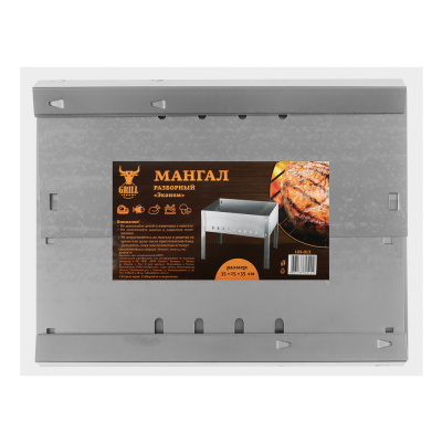Мангал сборный "Эконом" тм GRILLBOOM, сталь 0,4мм, 35x25x35см
