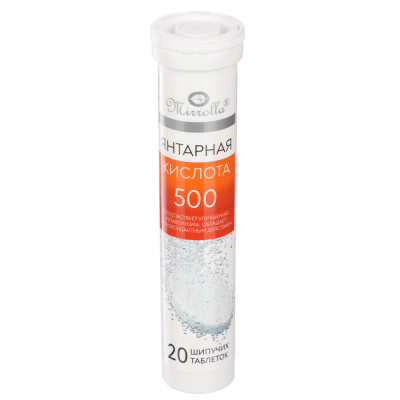 БАД "Янтарная кислота 500мг" Мирролла, 20 шип.табл