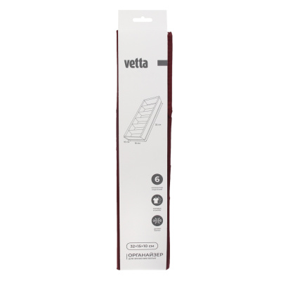 Кофр-органайзер для хранения тм  VETTA Черри, 32*15*10 см без крышки