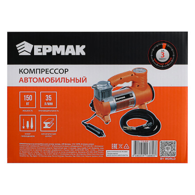 NEW GALAXY Компрессор автомобильный, штекер прикур, LED фонарь, 12V, 150W, 35 л/мин, металл