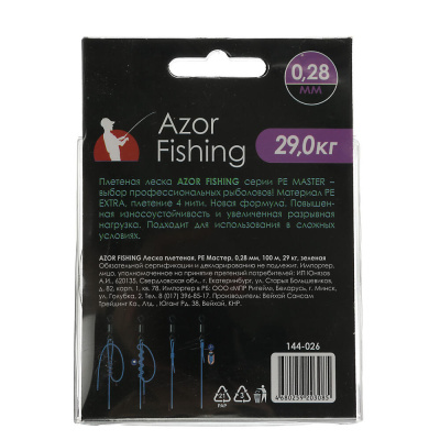 Леска плетеная "PE Мастер" тм AZOR FISHING, 100м, 0,28мм, 29,0кг, зеленая