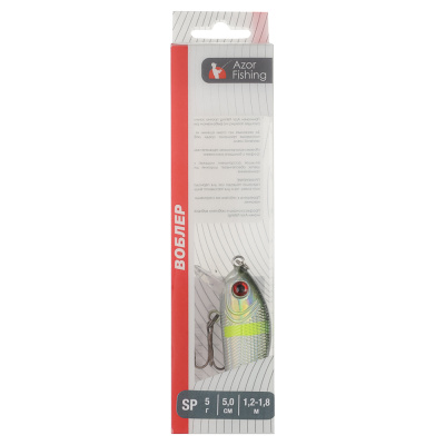Воблер "Лайт Минноу" тм AZOR FISHING, SP, 5,0гр, 50мм, 1,2-1,8 м, 5 цветов