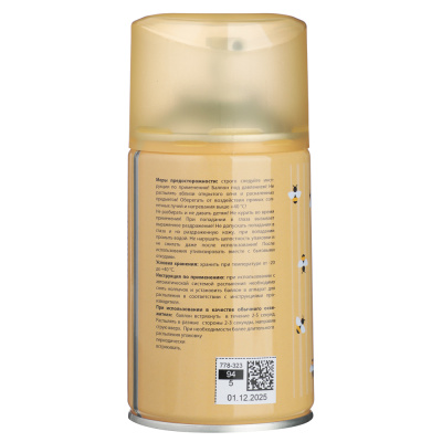 Освежитель воздуха тм NEW GALAXY Автоматик Cottage garden 250мл, Wild Honey