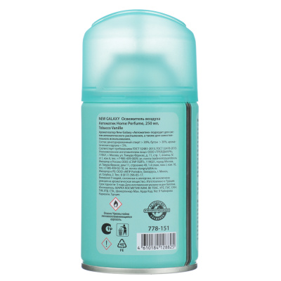 NEW GALAXY Освежитель воздуха Автоматик Home Perfume 250мл, Tobacco Vanille