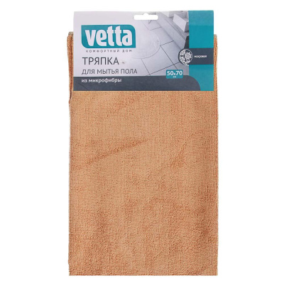 Тряпка для пола тм VETTA, 50х70см, микрофибра 200г/м2