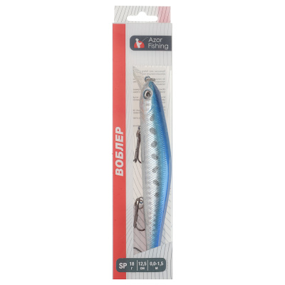 Воблер "Орфит" тм AZOR FISHING, 125 мм, 18 гр, SP, 0-1,5м