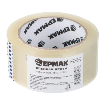 ЕРМАК Клейкая лента прозрачная 48мм x 95м