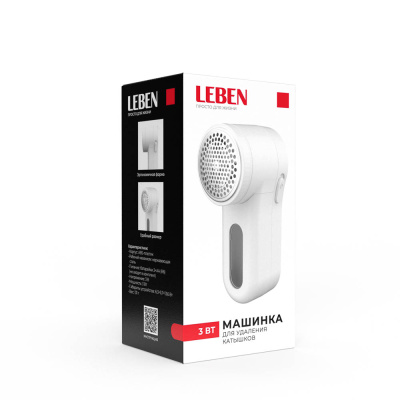 LEBEN Машинка от катышков, от 2xАА не в компл., съёмный контейнер, белая