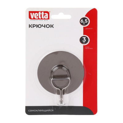 Крючок самоклеящийся тм VETTA, ПВХ, металл, d6,5см