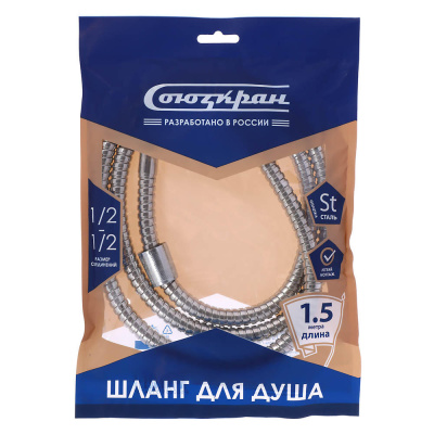 СоюзКран Шланг для душа 150см, 1/2"(Имп)-1/2"(Имп), сталь, цинк, ПВХ