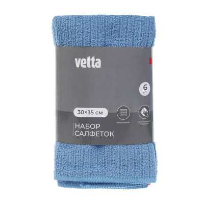 VETTA Набор салфеток из микрофибры, 6 шт, 30х35см, 230г/кв.м, 3 цвета