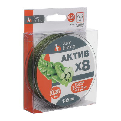 Шнур плетеный "АКТИВ X8" тм AZOR FISHING, 0,28мм, 27,2кг, 135м