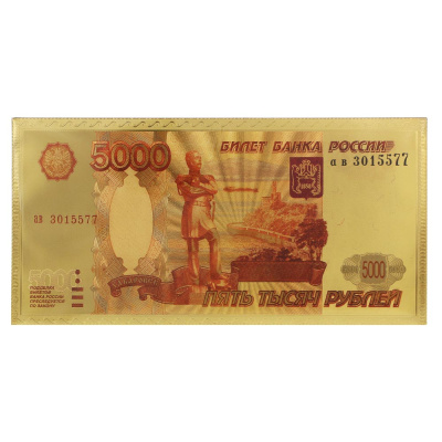 Конверт для денег 9x18см, золотой, пластик, 3 дизайна, 521054/079