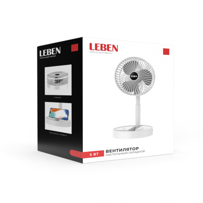 Вентилятор настольный складной тм LEBEN 5Вт, диаметр 16см, USB-кабель, белый