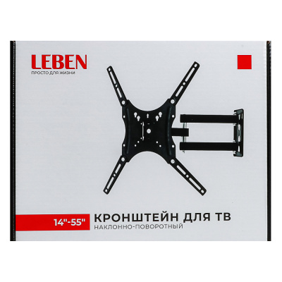 Кронштейн для ТВ LEBEN наклонно-поворотный, 14"-55", до 45кг, 50x50 до 400x400мм, металл