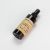 Парфюмированный спрей для тела VEGAN.Love.Studio Vanilla, Amber, Musk, 150 мл
