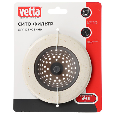 Сито-фильтр для раковины тм VETTA, 2,5х11(6,5)см, силикон, пластик