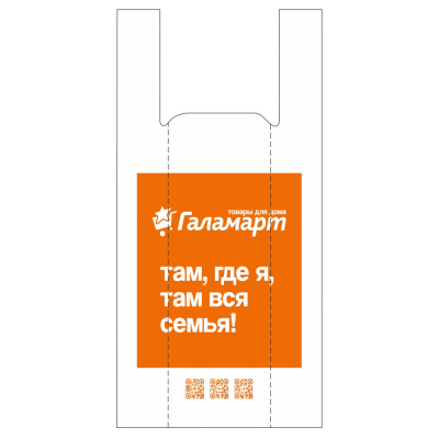 Пакет п/эт ГАЛАМАРТ 27/14x53, майка, малый