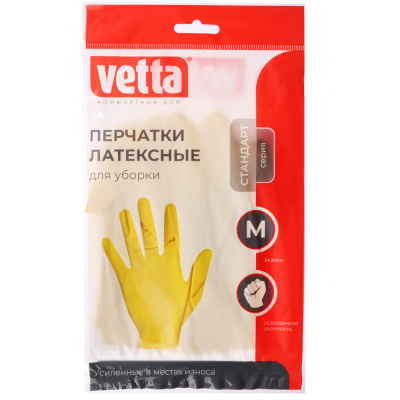 Перчатки тм VETTA Лайт, размер M, латекс, желтый цвет