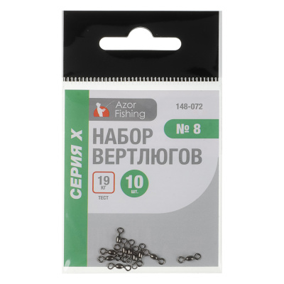 Набор вертлюгов тм AZOR FISHING, серия Х, 10шт, №4, №6, №7, №8, №10