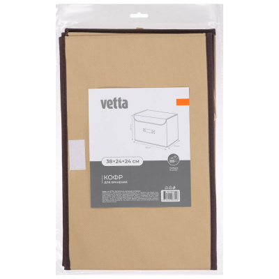 Кофр тм VETTA, нетканый материал, 38х24х24см
