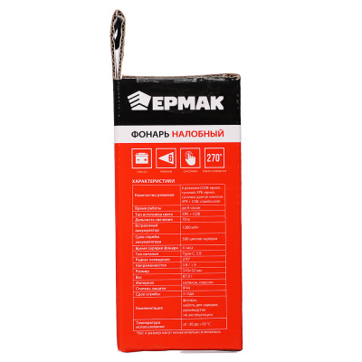 Фонарь налобный тм ЕРМАК, сенсорный, XPE+ COB, 6 режимов, 1200мАч, зарядка Type-C, 310х32 мм