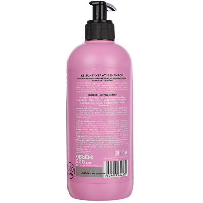 Шампунь TUNE KERATIN SHAMPOO для блеска и яркости волос, п/б, дозатор, 500 мл