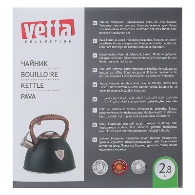 VETTA Чайник стальной 2,8л "Форно", индукция
