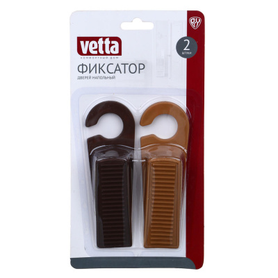 Фиксаторы для дверей тм VETTA, напольные, ТПР, 2 шт*13 см, 2 цвета