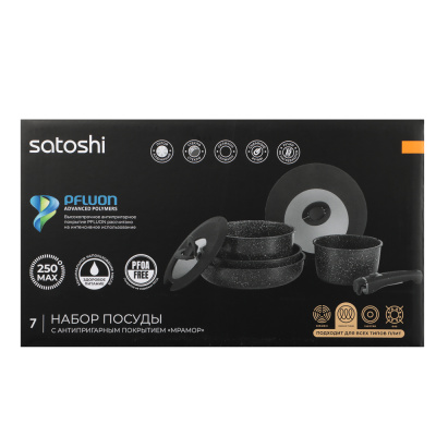 SATOSHI Нера Наб. пос. 7пр, сков.24/26см; ковш1,7л; кастр. 2,8л; +крышки, съем. руч. а/п мрамор, инд