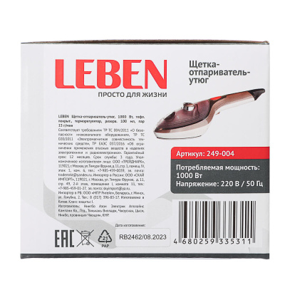 LEBEN Щётка-отпариватель-утюг 1000Вт, тефл. покрыт, терморегулятор, резевр. 100мл, пар 15гр.мин.