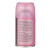 NEW GALAXY Освежитель воздуха Автоматик Home Perfume 250мл, Lost Cherry