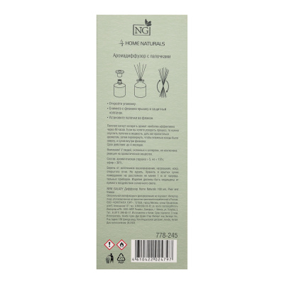 NEW GALAXY Диффузор Home Naturals 100 мл., Pear and freesia