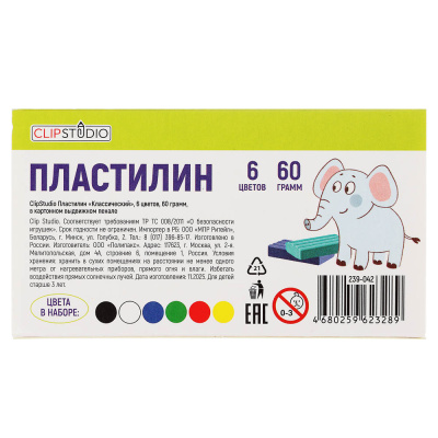 Пластилин 6цв. ClipStudio 60 грамм, в картонном выдвижном пенале