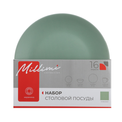 MILLIMI Набор стол.посуды 16пр(тар26см*4, тар20см*4, салатн650мл*4, кружка340мл*4) керамика, оливков