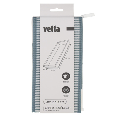 Кофр-органайзер тм VETTA Орра, 28*14*13 см без крышки