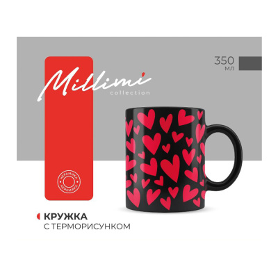 MILLIMI Сердечки Кружка 350мл с терморисунком, керамика
