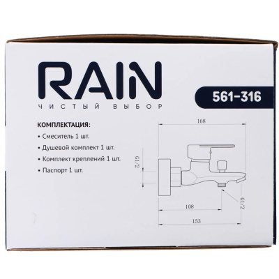 RAIN Смеситель для ванны Оникс, короткий излив, душ. набор, картридж 35мм, латунь, хром