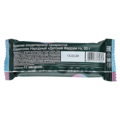 Гематоген "Народный Детский Феррум +" 50 г.