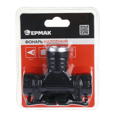 Фонарь налобный тм ЕРМАК, CREE XPE LED, 4 режима, 1200мАч, 8,3х3,8х7,3см, USB кабель, пластик