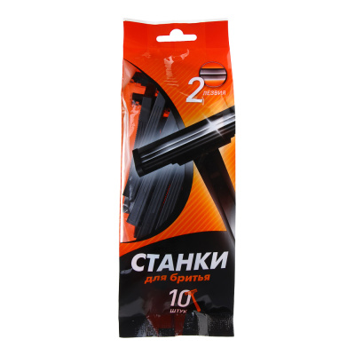 Станки для бритья одноразовые, пластик, 10 шт