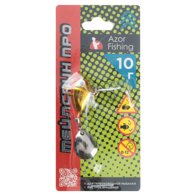 Блесна "Тейлспин Про" тм AZOR FISHING, 10гр, 5 цветов